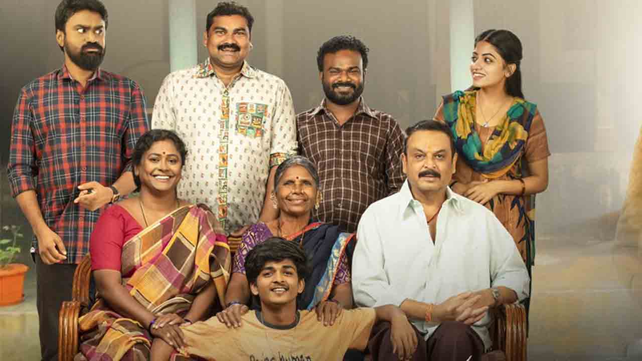 Intinti Ramayanam | పక్కా తెలంగాణ ఫ్లేవర్.. ట్రెండింగ్లో ఇంటింటి రామాయణం ట్రైలర్