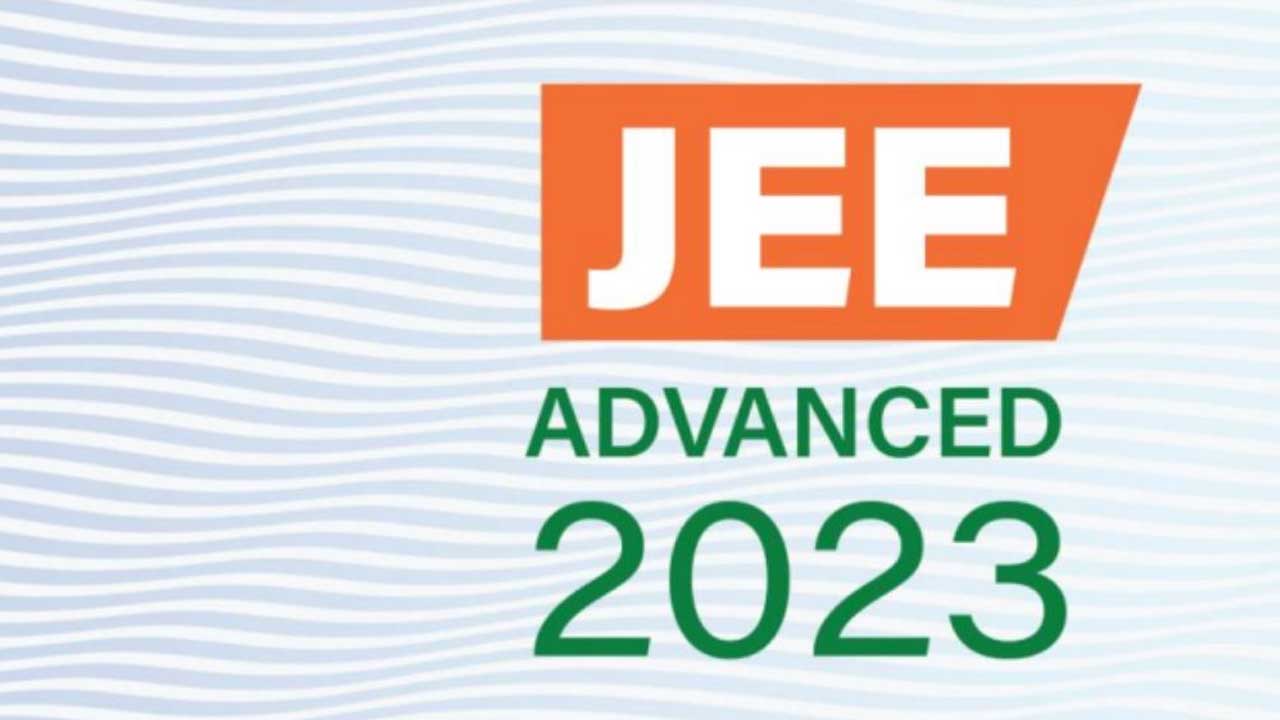 సజావుగా జేఈఈ అడ్వాన్స్‌డ్‌