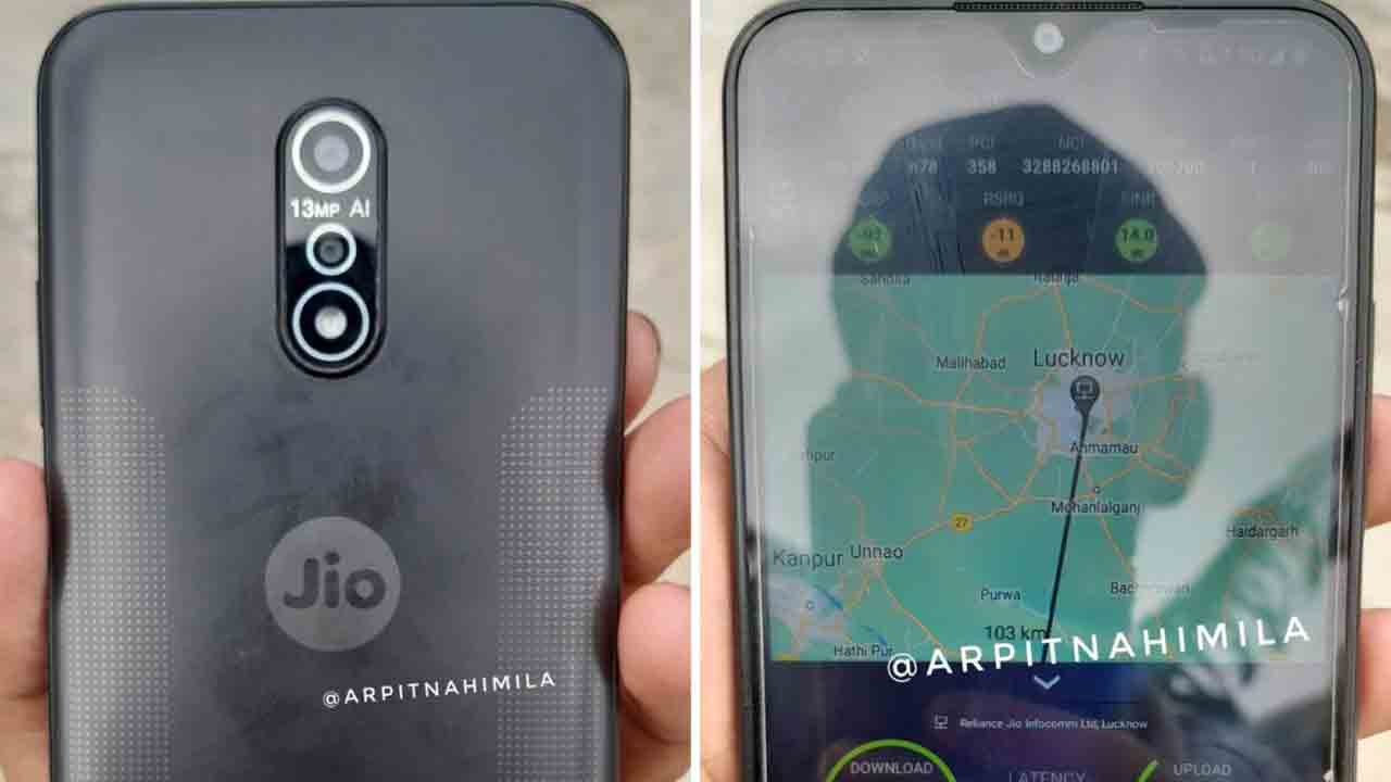 JioPhone 5G | జియో 5జీ ఫోన్ వచ్చేసింది.. ఇవిగో ఫొటోలు..?!