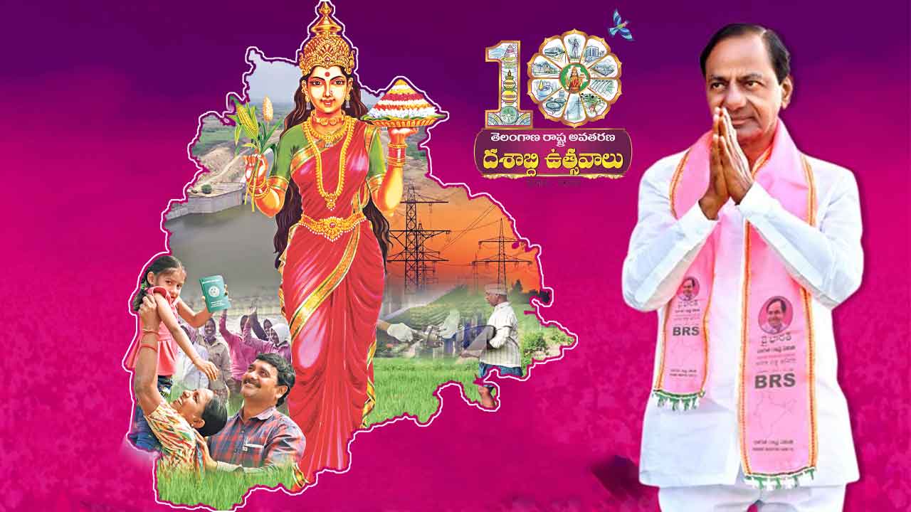 నూతన శకం