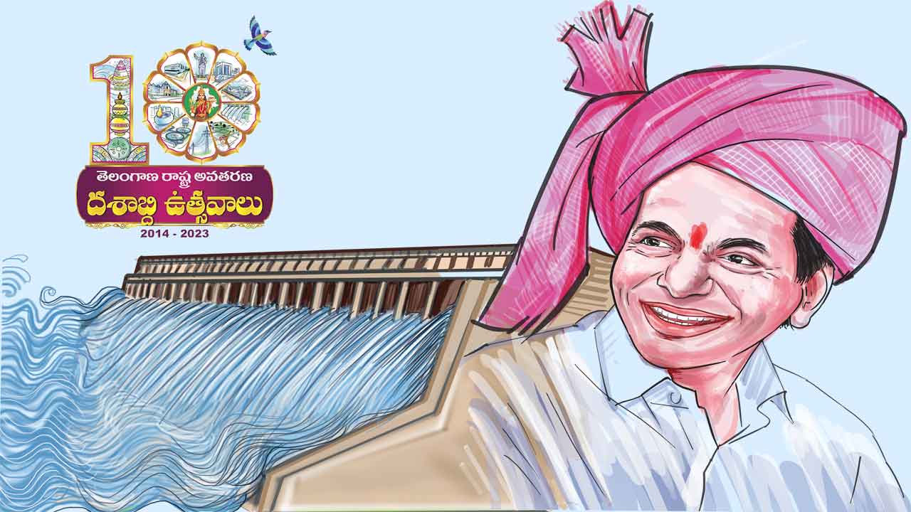 సాంసృతిక కేతనం