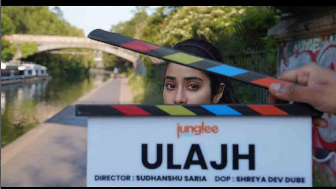 Janhvi Kapoor | లండన్‌లో దేవర హీరోయిన్ జాన్వీకపూర్‌.. కొత్త అప్‌డేట్ ఏంటో తెలుసా..?