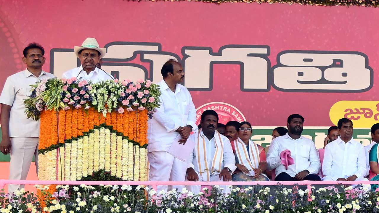 నీరా జనం