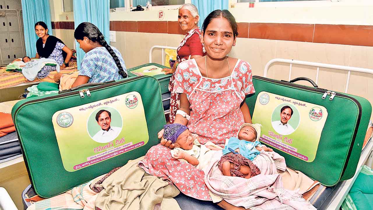 అమ్మ ఒడి