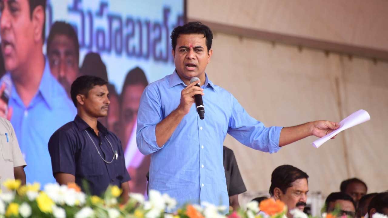 Minister KTR | కాంగ్రెస్‌కు ఓటేస్తే మళ్లీ రూ.200 పెన్షన్‌.. 3 గంటల కరెంటు : కేటీఆర్‌