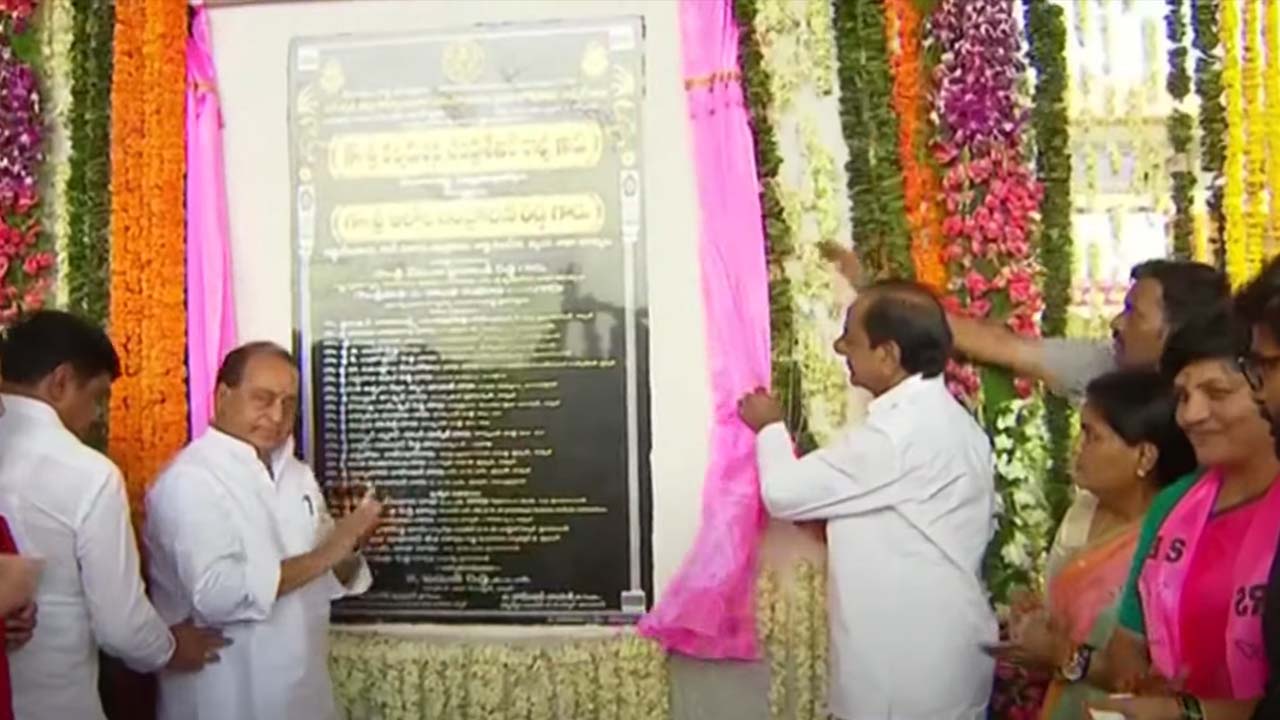 CM KCR | నిర్మల్ కలెక్టరేట్ను ప్రారంభించిన సీఎం కేసీఆర్