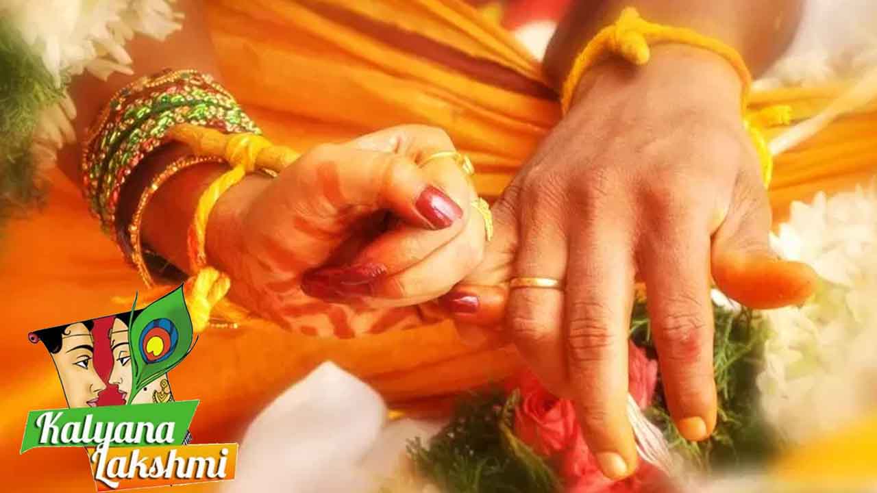 కళ్యాణ లక్ష్మి పథకం