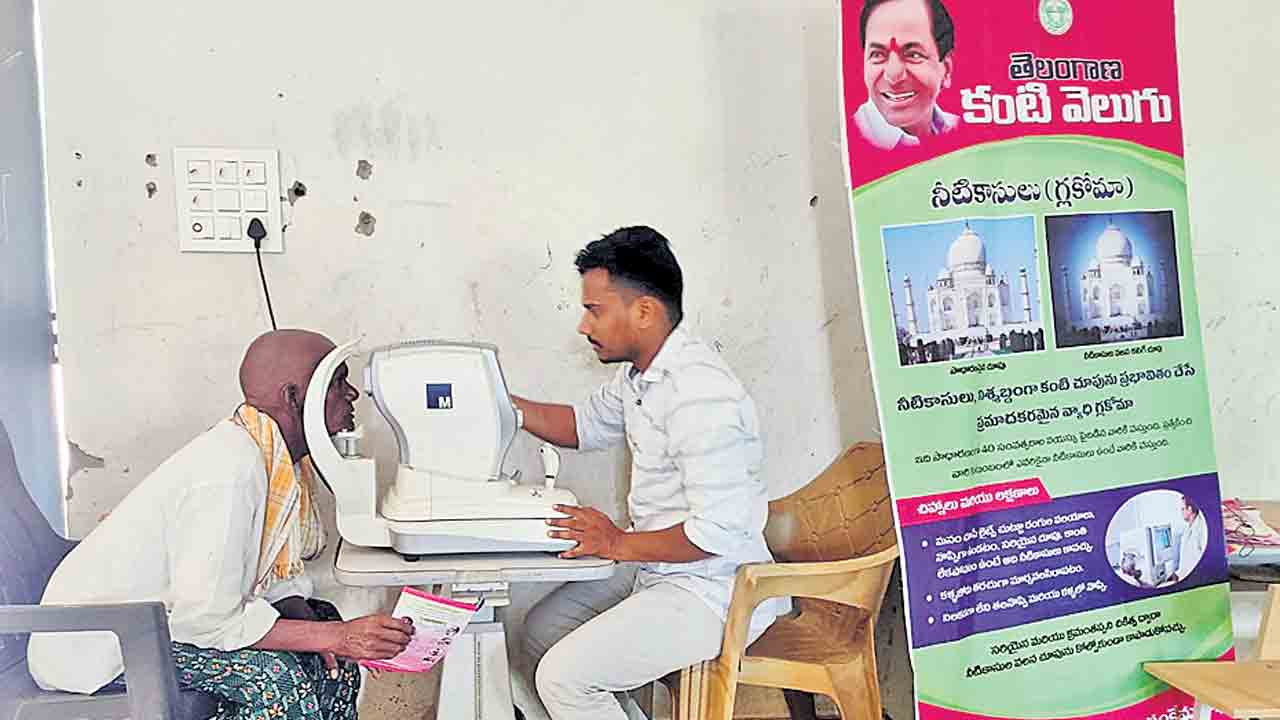 కంటి ప‌రీక్ష‌లు ముమ్మ‌రం