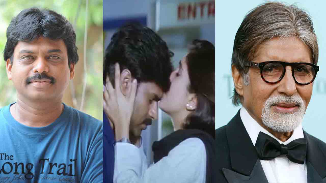 Tholi Prema | అమితాబ్‌ బచ్చన్‌కు చిరాకు తెప్పించిన తొలిప్రేమ క్లైమాక్స్‌.. కరుణాకరన్‌ మాటల్లోనే..