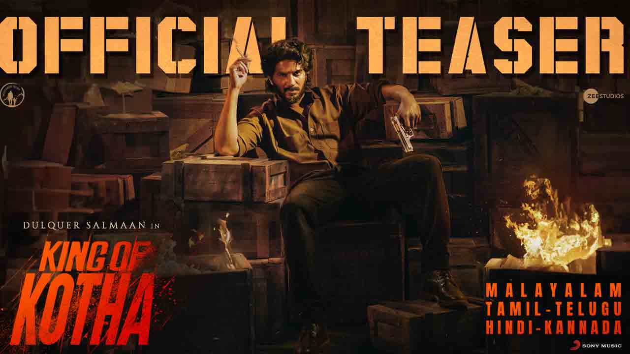 King Of Kotha | రాజు కోసం ఎదురుచూస్తున్నారు.. దుల్కర్ సల్మాన్‌ కింగ్ ఆఫ్‌ కోట టీజర్‌