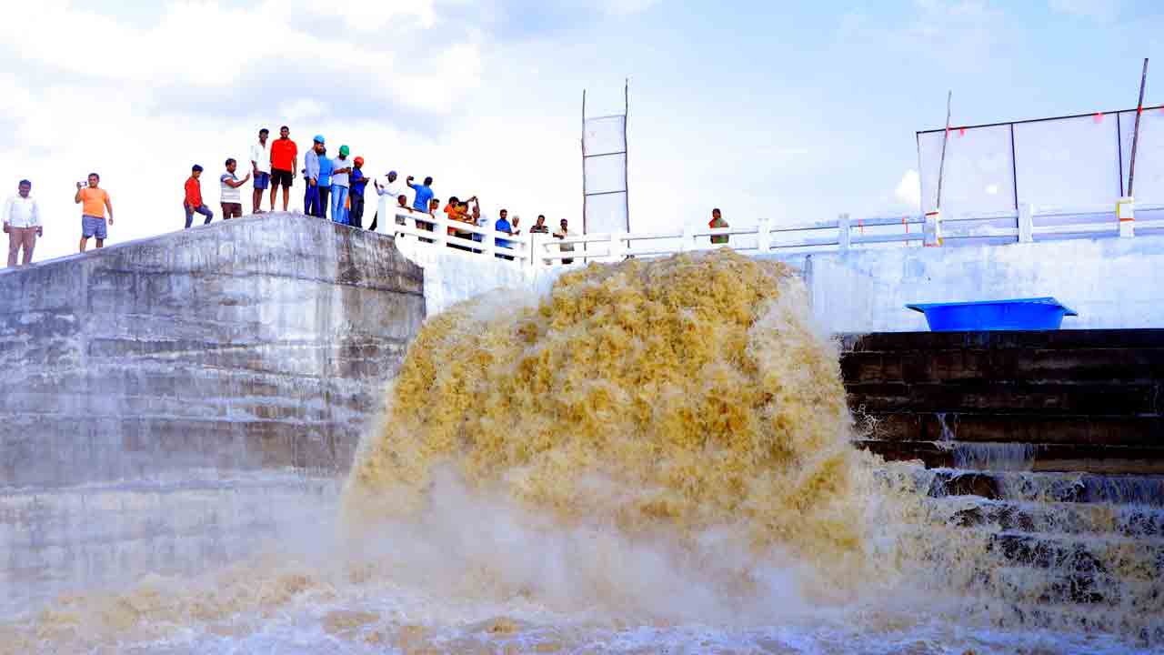 జల సిరులు