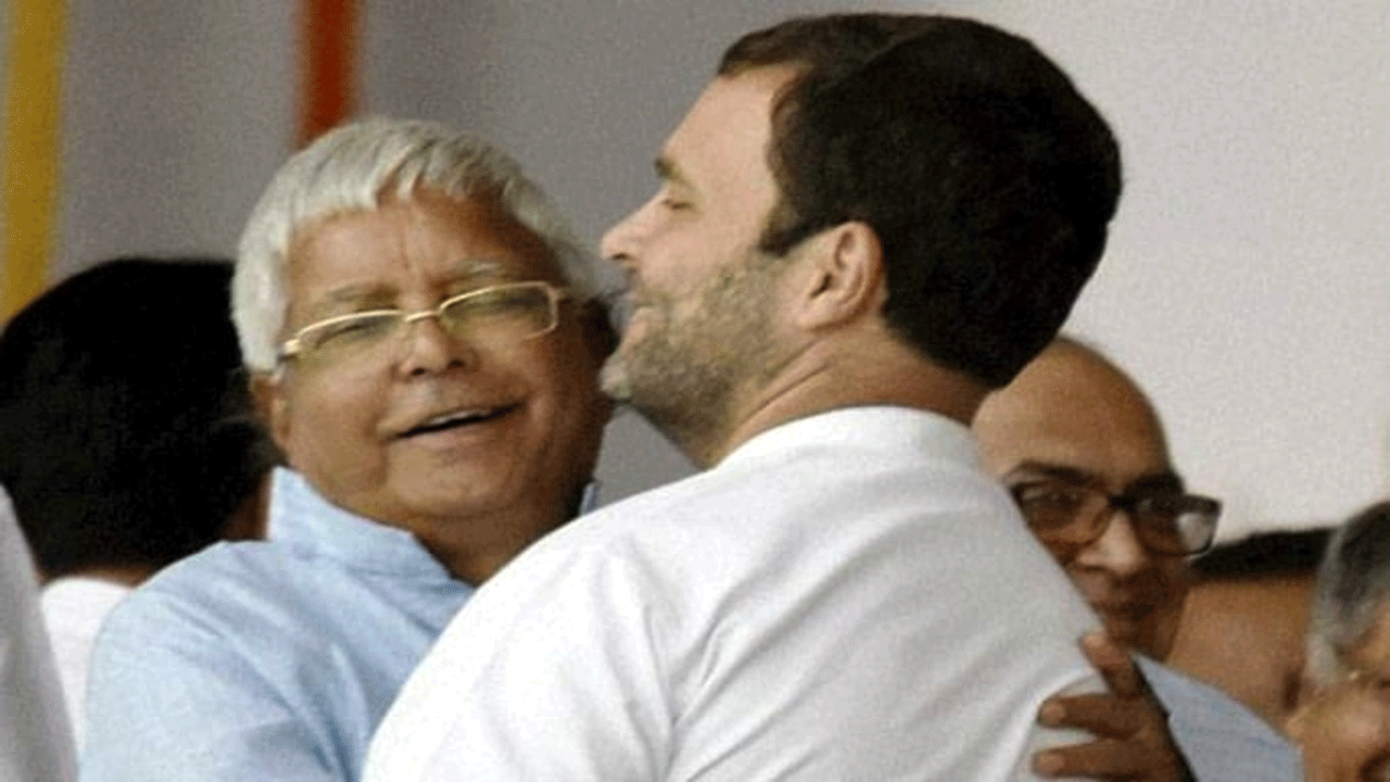 Rahul Gandhi | ఇకనైనా పెళ్లి చేసుకోవయ్యా.. రాహుల్‌కు లాలూ సూచన.. కాంగ్రెస్ నేత సమాధానం ఏంటంటే..?