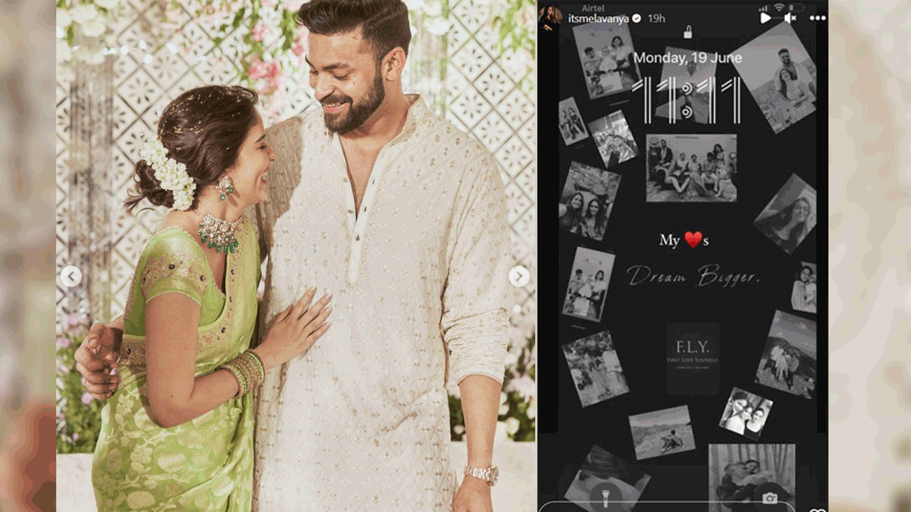 Varun-Lavanya | లావణ్య ఫోన్ వాల్ పిక్లో వరుణ్ ఫొటో.. షేర్ చేసిన కాబోయే మెగా కోడలు