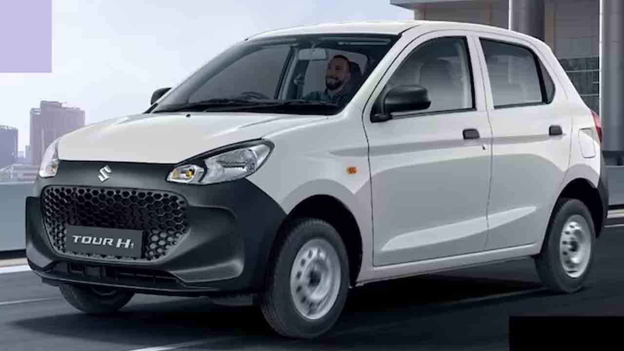 Maruti Suzuki Tour H1 | మార్కెట్‌లోకి మారుతి కమర్షియల్‌ ‘టూర్‌ హెచ్‌1’ ఇవీ స్పెషికేషన్స్‌..!