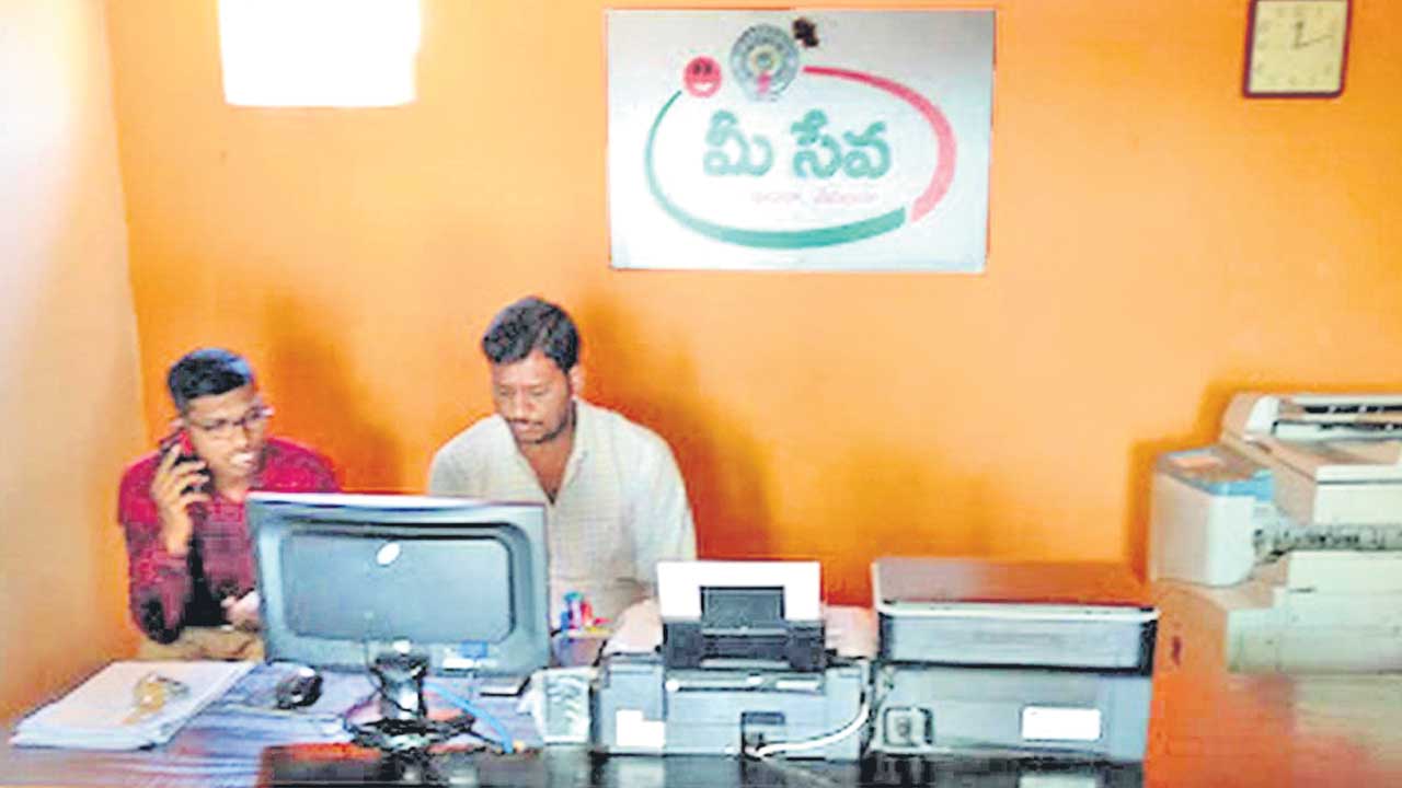 ఆన్‌లైన్‌తో నో క్యూలైన్‌