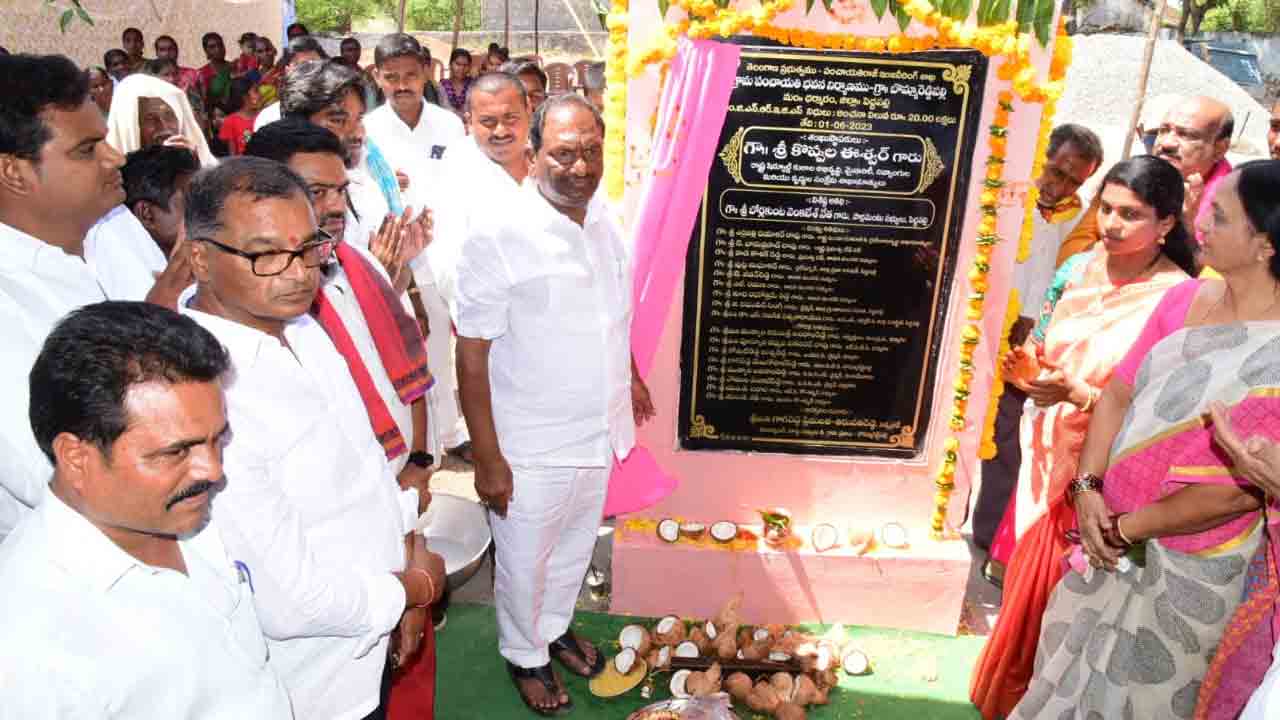 Minister Koppula | అభివృద్ధి, సంక్షేమ కార్యక్రమాలతో బీజేపీ, కాంగ్రెస్‌ నాయకులకు మైండ్ బ్లాక్‌ : మంత్రి కొప్పుల ఈశ్వర్‌
