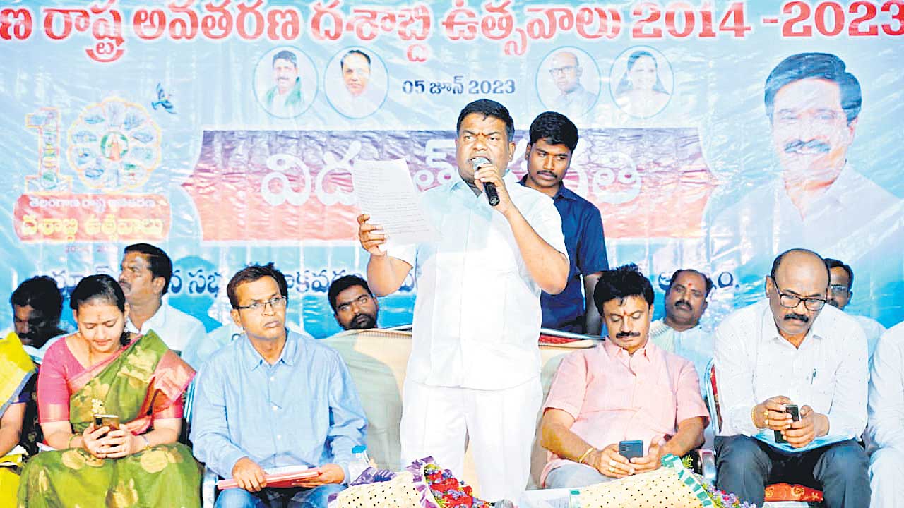 ‘పవర్‌’ ఫుల్‌ తెలంగాణ