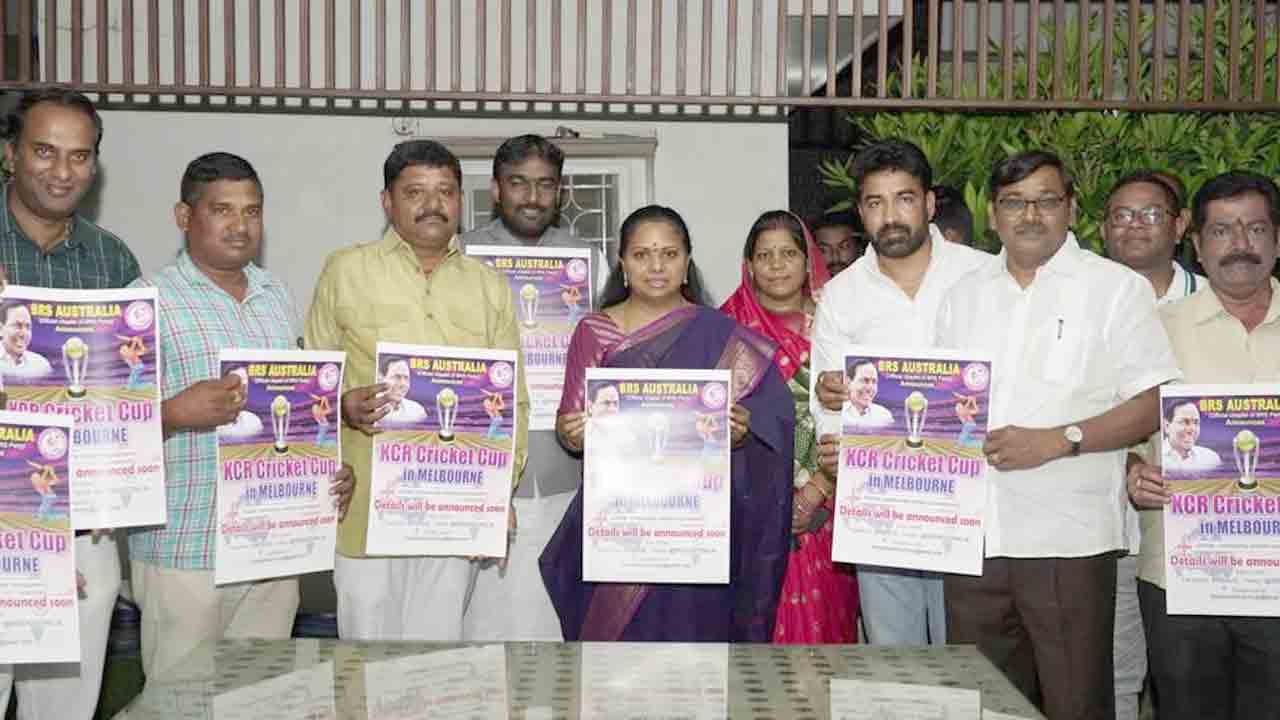 KCR Cricket Cup | ఆస్ట్రేలియాలో కేసీఆర్ క్రికెట్ కప్ టోర్నమెంట్..పోస్టర్ ఆవిష్కరించిన ఎమ్మెల్సీ కవిత