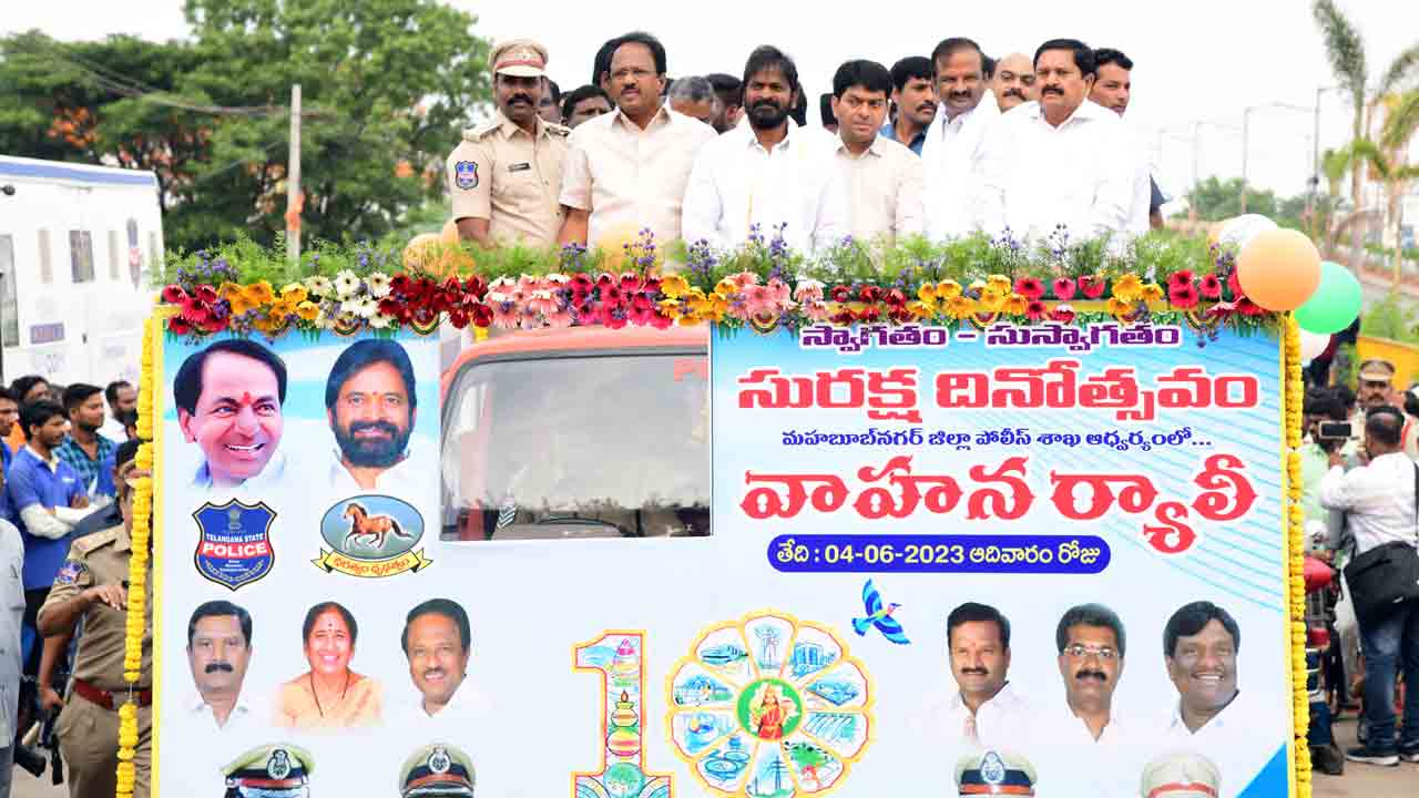 శాంతిభద్రతల పరిరక్షణలో టాప్‌