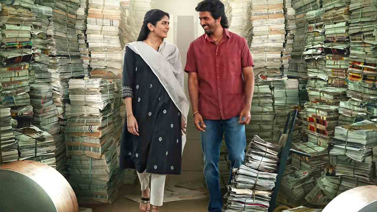 Mahaveerudu | మ‌హావీరుడు నుంచి బంగారుపేటలోన లిరికల్ వీడియో సాంగ్