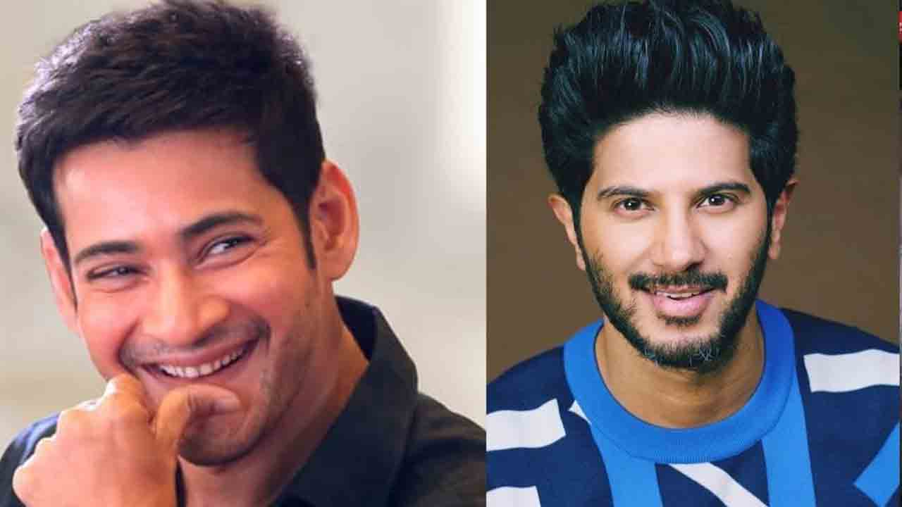 Mahesh Babu | మాలీవుడ్‌ స్టార్‌ హీరోకు మహేశ్ బాబు సపోర్ట్‌.. కింగ్ ఆఫ్‌ కోటకు సూపర్‌ క్రేజ్‌