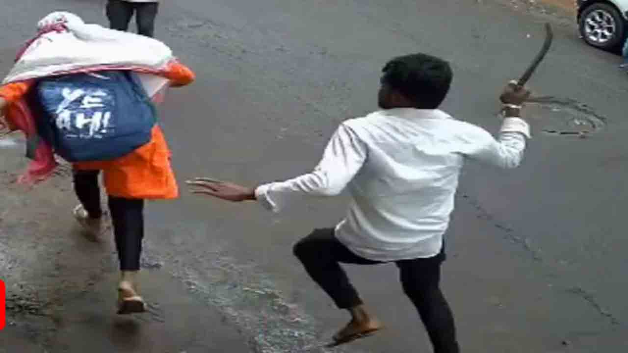 Watch: యువతిని కొడవలితో వెంబడించి వ్యక్తి దాడి.. అడ్డుకున్న స్థానికులు