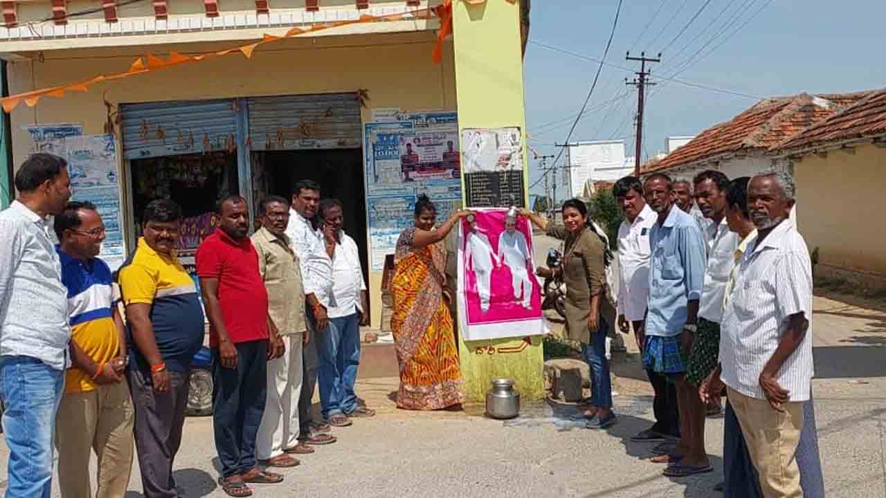 Mandepalli