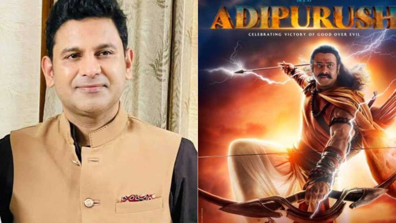 Adipurush writer | నాకేం తెలియదు, దర్శకుడు ఓం రౌత్‌ను అడగండి.. ‘ఆదిపురుష్‌’ డైలాగ్‌ రైటర్‌ మనోజ్‌ ముంతాషిర్‌