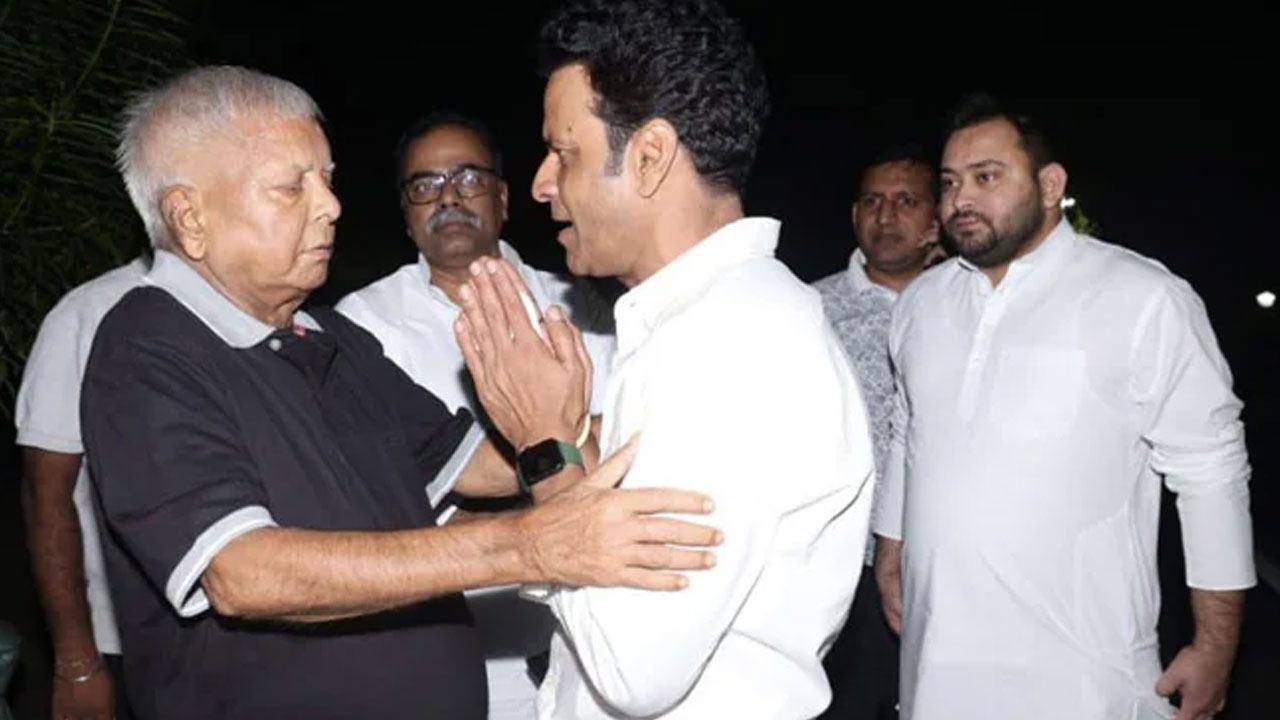 Manoj Bajpayee | నేను రాజకీయాల్లో చేరడంలేదండి బాబోయ్‌: బాలీవుడ్‌ నటుడు మనోజ్‌ బాజ్‌పాయ్‌