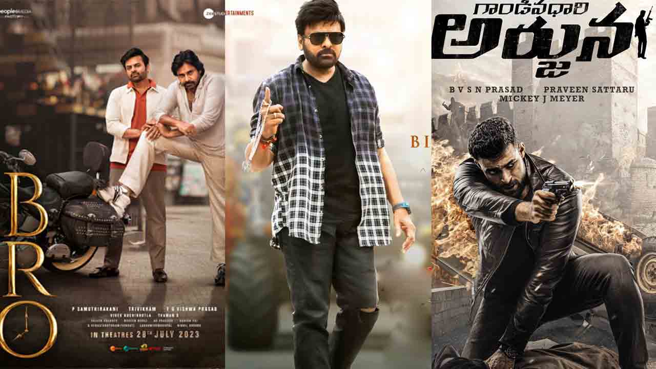 Mega Heroes | మెగా అభిమానులకు పండగే.. నెల గ్యాప్‌లోనే మూడు సినిమాలు