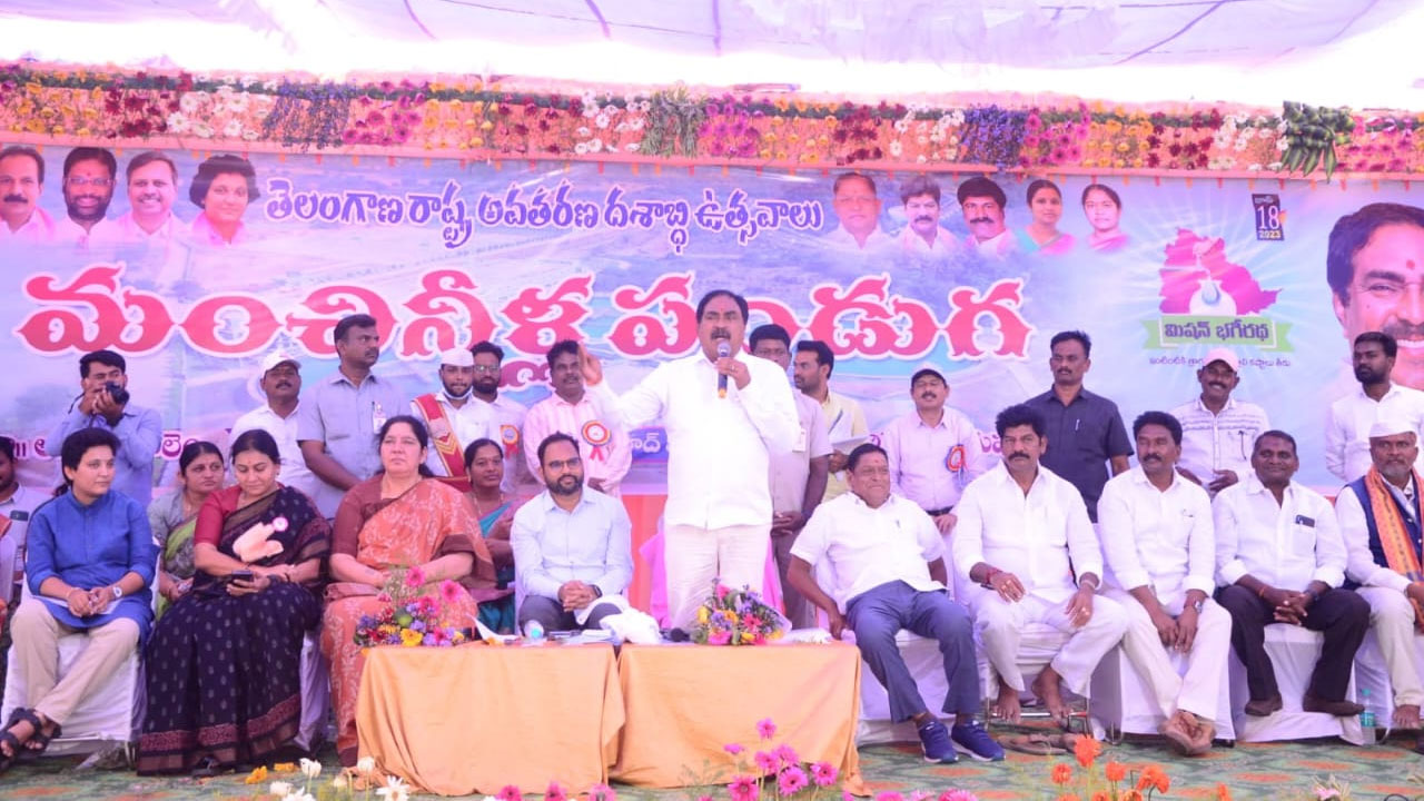 Minister Dayakar Rao | ఆడబిడ్డలు నీళ్ల కోసం బిందెలతో వీధుల్లోకి రావొద్దనే గొప్ప సంకల్పంతోనే మిషన్‌ భగరీథ :   మంత్రి ఎర్రబెల్లి