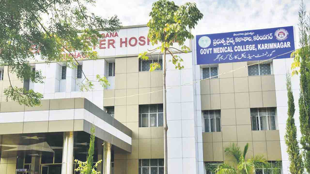 మెడికల్ కాలేజీకి లైన్ క్లియర్