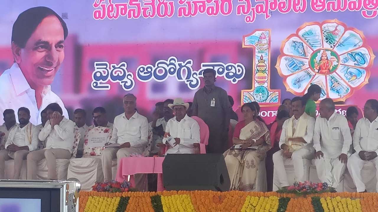 Minister Harish Rao | పటాన్‌చెరులో రూ.200 కోట్లతో సూపర్‌ స్పెషాలిటీ హాస్పిటల్‌: మంత్రి హరీష్‌రావు