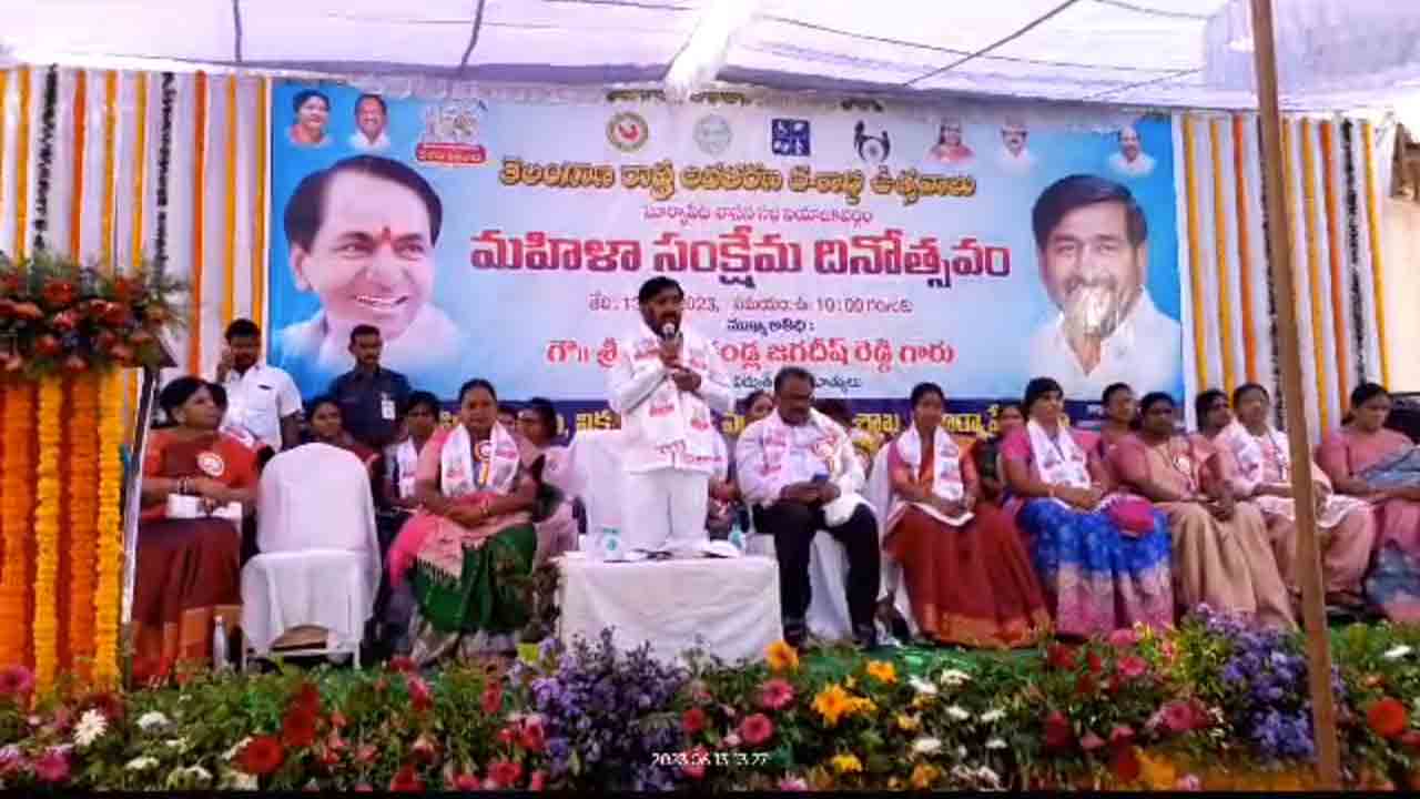 Minister Jagadish Reddy | తెలంగాణలో మహిళా సంక్షేమానికి పెద్దపీట : మంత్రి జగదీష్‌రెడ్డి