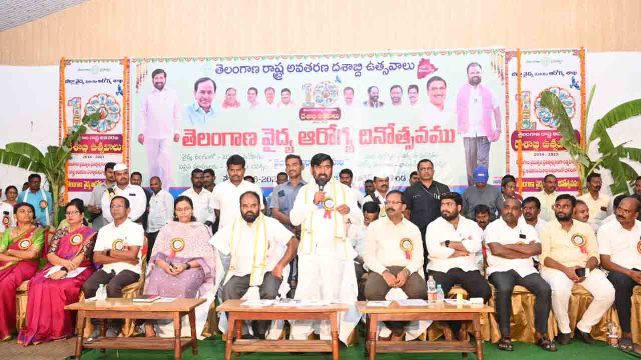 Minister Jagadish reddy | తెలంగాణ వైద్య రంగంలో గణనీయ అభివృద్ధి : మంత్రి జగదీష్‌రెడ్డి