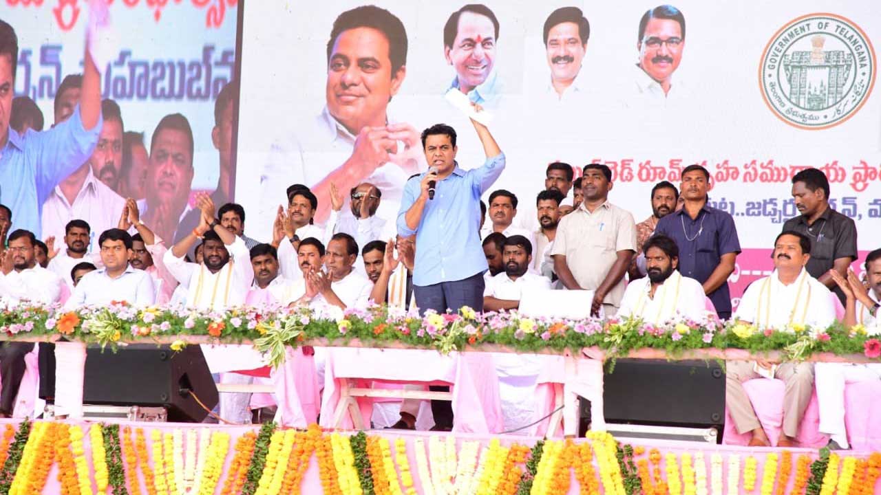 Minister KTR | కాంగ్రెస్‌ సక్కగా పని చేస్తే ఈ సమస్యలెందుకు.. ఈ యాత్రలెందుకు : కేటీఆర్‌