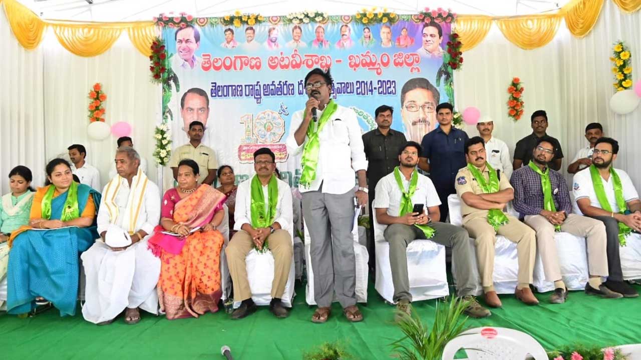 పచ్కని పండుగ