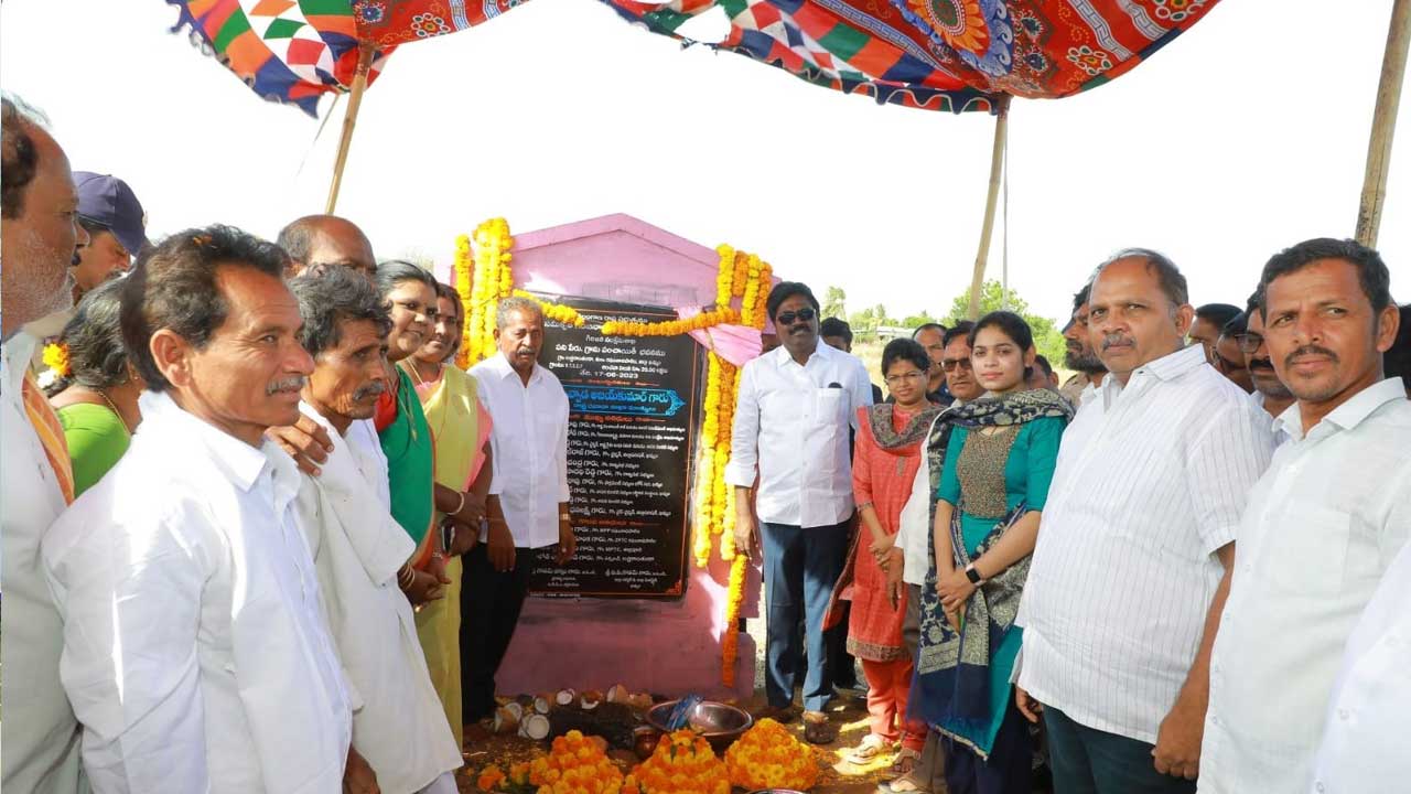 గిరిజనాభివృద్ధికి పెద్దపీట