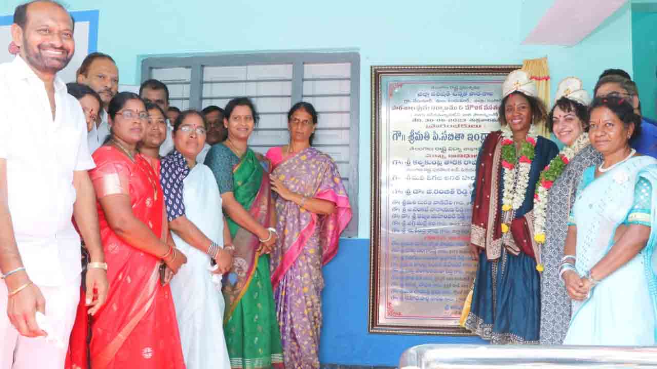 Minister Sabitha Reddy | గురుకులాల ద్వారా విద్యార్థులకు నాణ్యమైన విద్య : మంత్రి సబితా ఇంద్రారెడ్డి