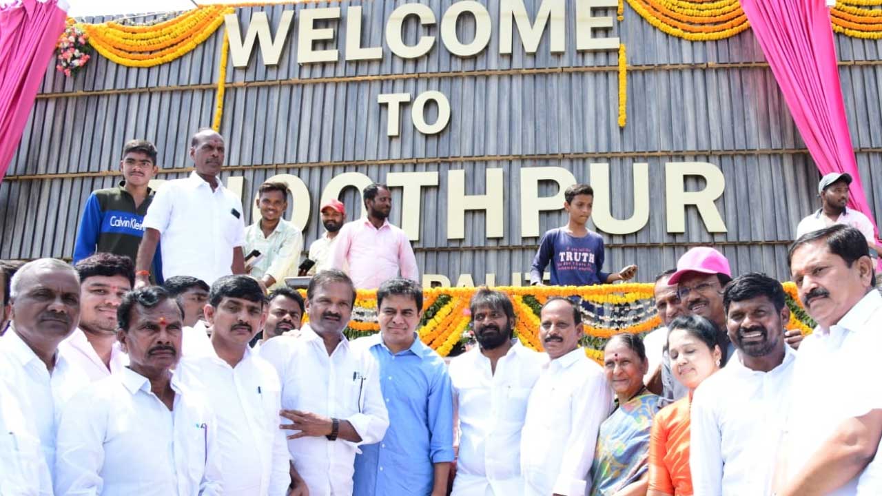 Minister KTR | భూత్పూర్‌లో మున్సిపల్‌ పార్కు, ఓపెన్‌ జిమ్‌ ప్రారంభించిన మంత్రి కేటీఆర్‌