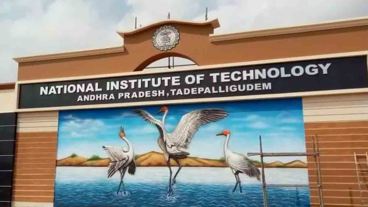 NIT AP Recruitment | నిట్‌ ఆంధ్రప్రదేశ్‌లో జేఆర్ఎఫ్ పోస్టులు