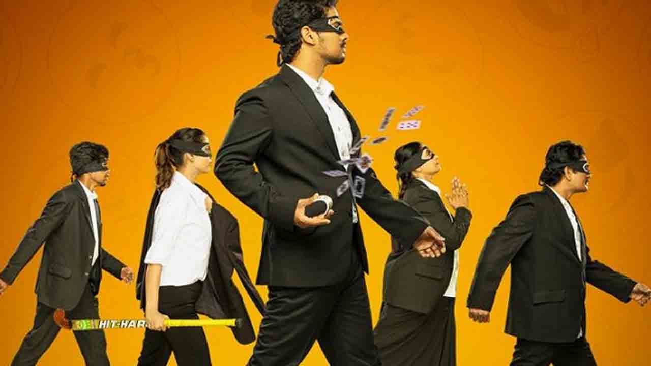 Narayana & Co Trailer | సుధాకర్ కోమాకుల టీం ఫన్‌ రైడ్.. నారాయణ అండ్ కో ట్రైలర్‌