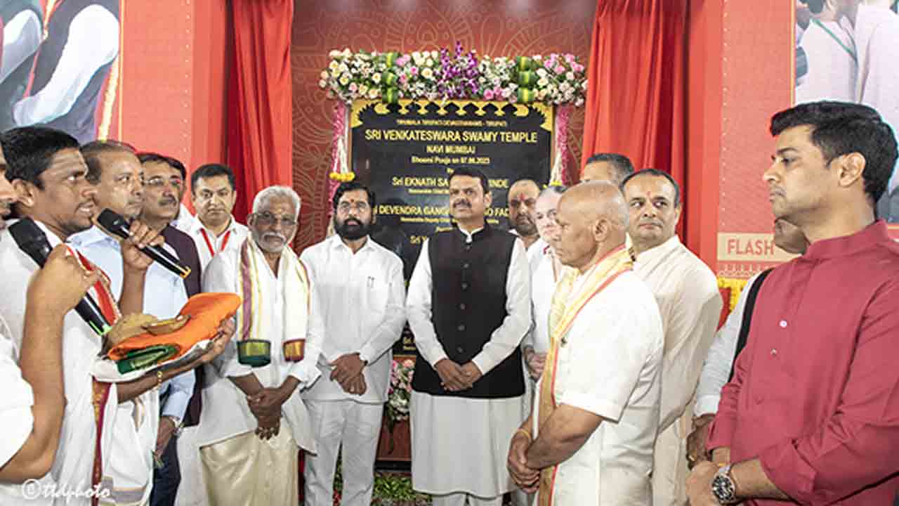 TTD Temple | నవీ ముంబాయిలో టీటీడీ ఆలయానికి భూమిపూజ