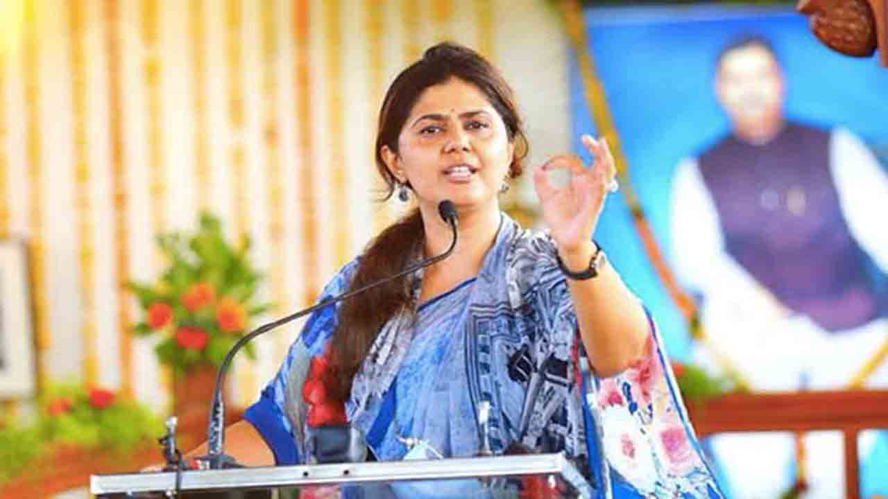 Pankaja Munde | నేను బీజేపీకి చెందినప్పటికీ.. అది నా పార్టీ కాదు: పంకజా ముండే