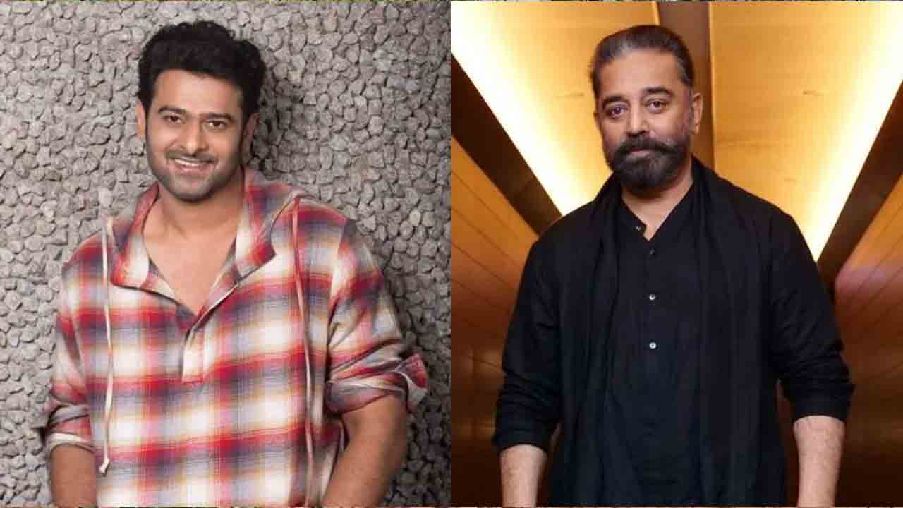 Project K | మాటల్లో చెప్పలేను.. కమల్‌హాసన్‌తో ప్రాజెక్ట్‌ K స్క్రీన్‌ షేరింగ్‌పై ప్రభాస్‌