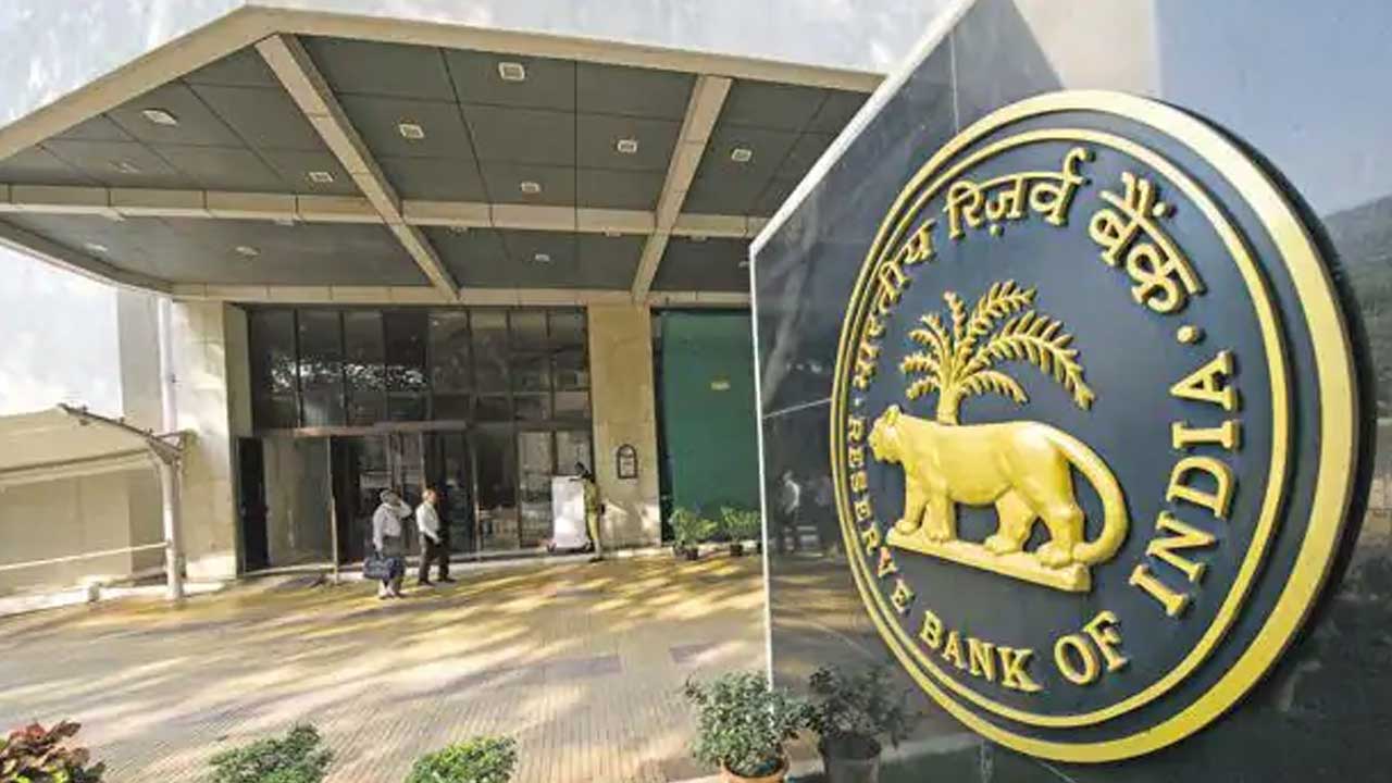 RBI Recruitment | ఆర్బీఐలో సిస్టమ్ అడ్మినిస్ట్రేటర్ పోస్టులు