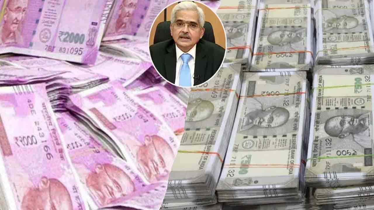 Rs 2000 | ఇంకా చలామణిలో రూ.24 వేల కోట్లే .. రూ.2000 నోట్ల ఉపసంహరణపై ఆర్బీఐ