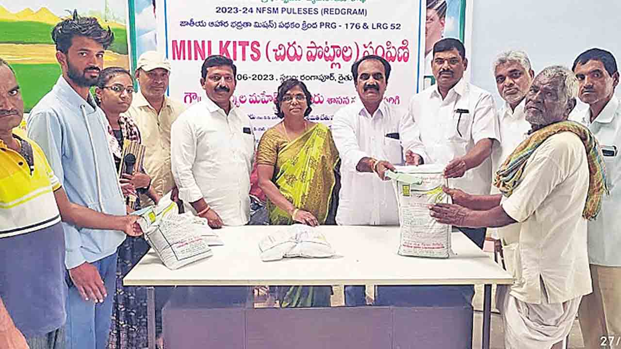 రైతు సంక్షేమమే బీఆర్‌ఎస్‌ సర్కార్‌ ధ్యేయం
