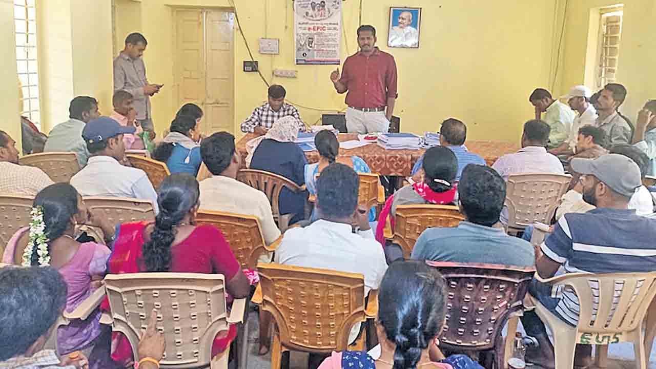 ఓటరు జాబితా పరిశీలన పక్కాగా చేయాలి