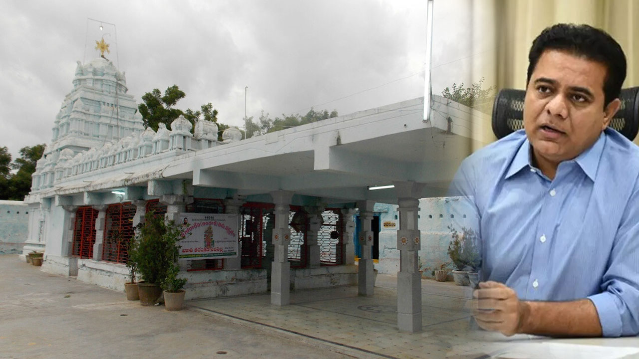KTR | రేపు సిరిసిల్లలో కేటీఆర్‌ పర్యటన.. వేంకటేశ్వరస్వామి ఆలయ పునర్నిర్మాణానికి శంకుస్థాపన